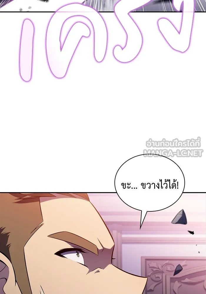 ลูกชายคนเล็กของดยุกคือมือสังหาร ตอนที่ 35 รูปที่ 93