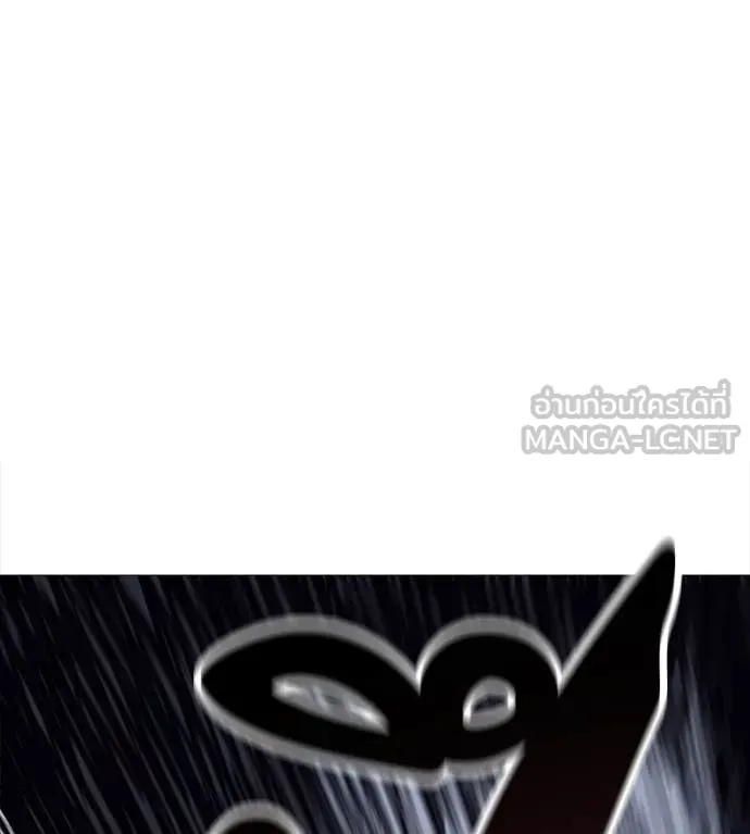มัจจุราช ตอนที่ 7 รูปที่ 97