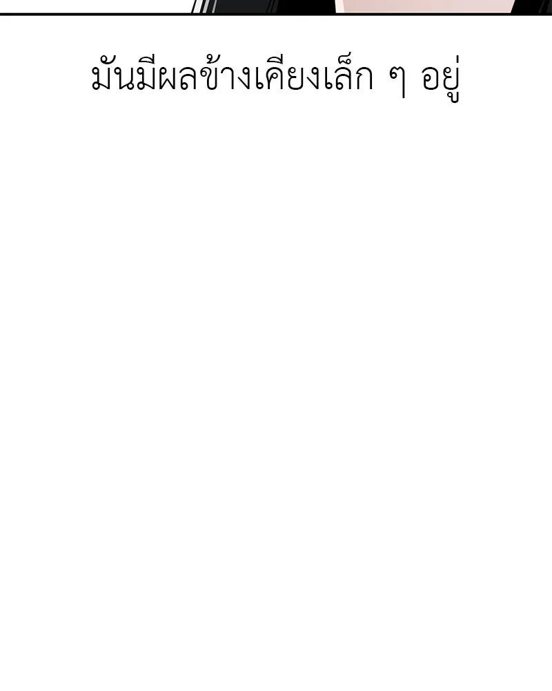 สี่สาวชาวกี ตอนที่ 6 โรงเรียนที่เพิ่งเคยไป (1) รูปที่ 109