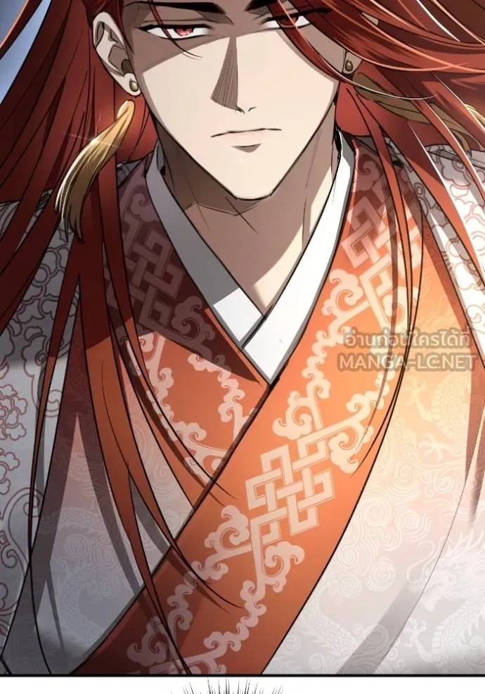 ยามหมาป่าทมิฬ ตอนที่ 46 รูปที่ 115