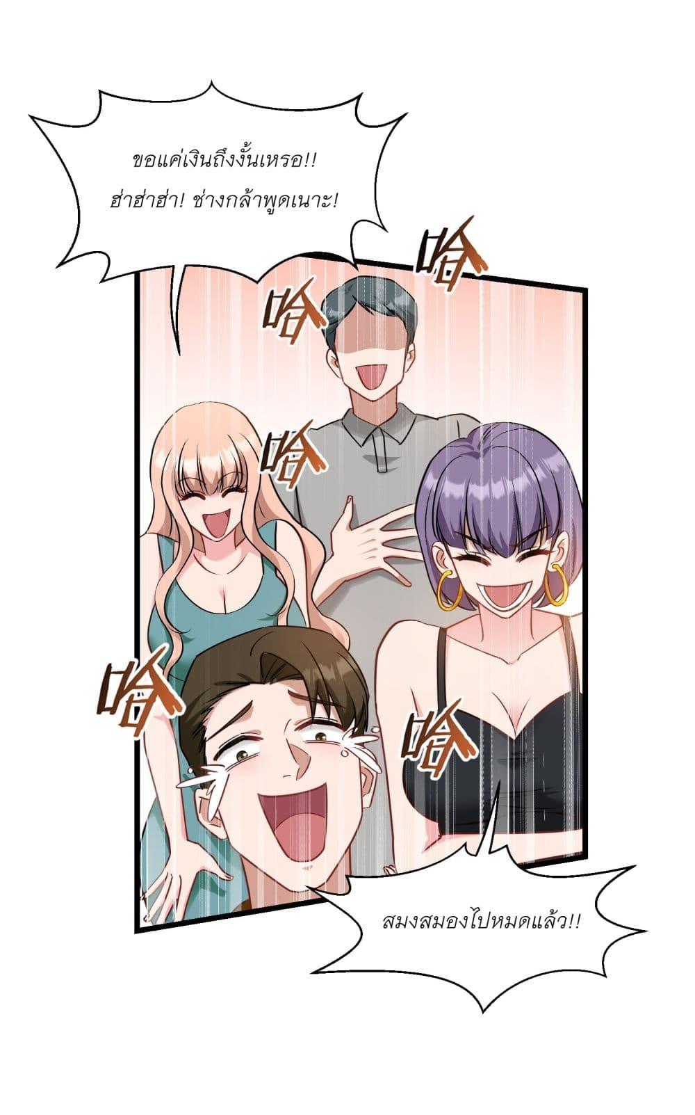 Manga-lc-com อ่านมังงะ อ่านการ์ตูน ออนไลน์ ฟรี Became a Billionaire After Dog Licking Improperly ตอนที่ 1 2 3 4 5 6 7 8 9 10 11 12 13 14 ฟรี ไม่มีโฆษณา Manga-lc - อ่าน มังงะ อ่าน การ์ตูน ออนไลน์ อ่านมังงะ ฟรี