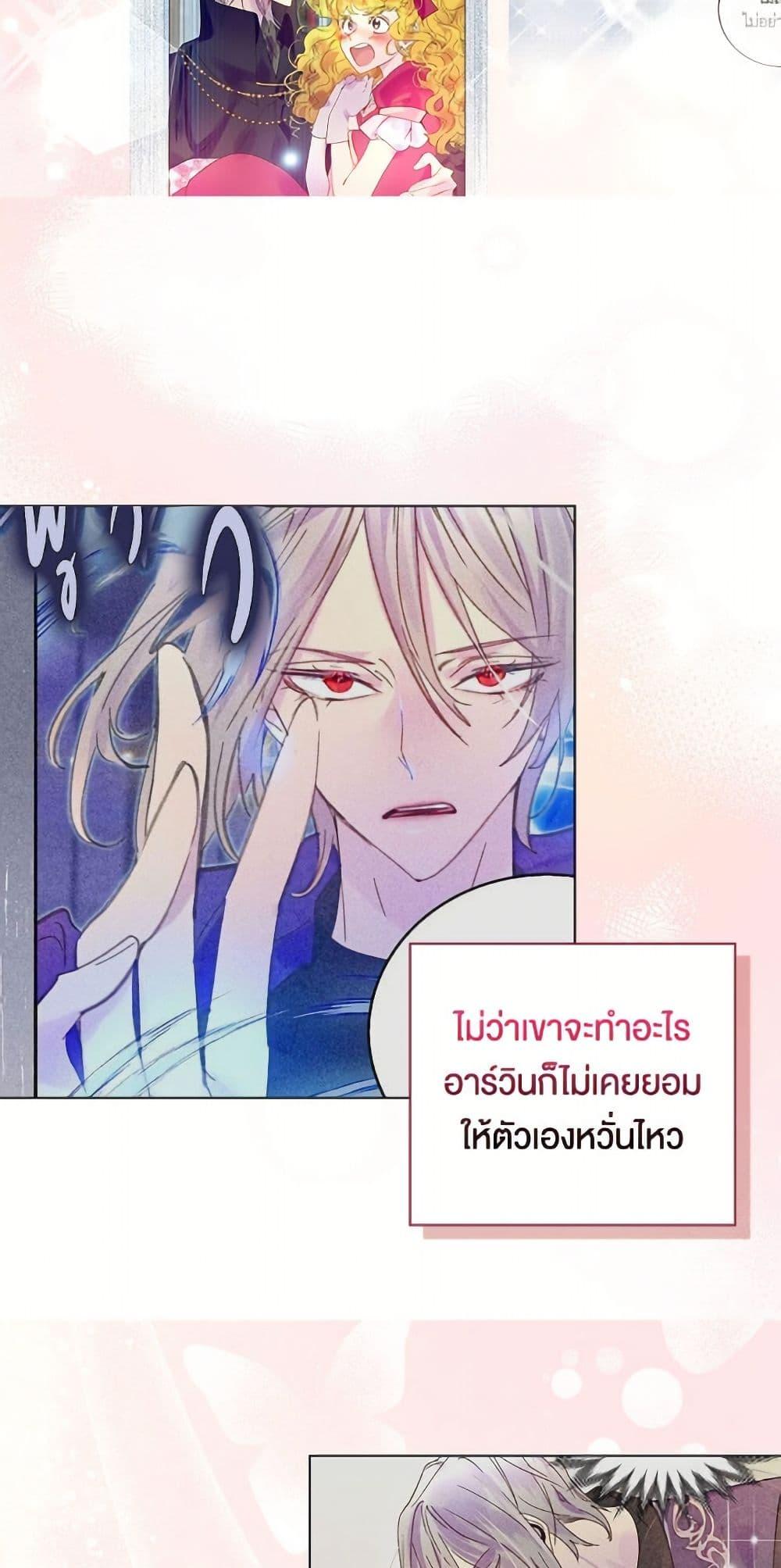 Manga-lc-com อ่านมังงะ อ่านการ์ตูน ออนไลน์ ฟรี Miss Not-So Sidekick ตอนที่ 1 2 3 4 5 6 7 8 9 10 11 12 13 14 ฟรี ไม่มีโฆษณา Manga-lc - อ่าน มังงะ อ่าน การ์ตูน ออนไลน์ อ่านมังงะ ฟรี