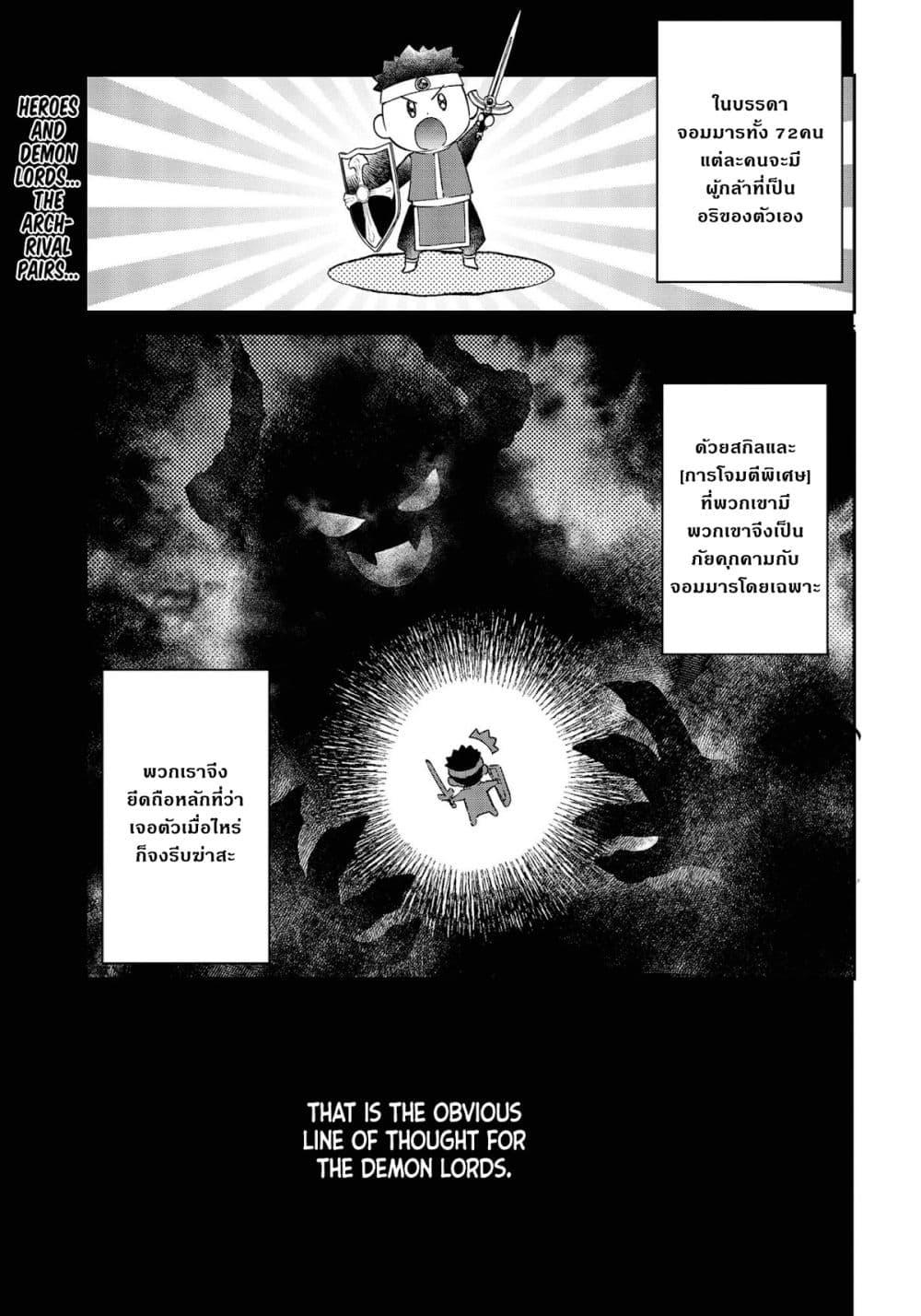 Manga-lc-com อ่านมังงะ อ่านการ์ตูน ออนไลน์ ฟรี Realist Maou Niyoru Seiiki Naki Isekai Kaikaku จอมมารผู้รู้แจ้งกู้โลก ตอนที่ 1 2 3 4 5 6 7 8 9 10 11 12 13 14 ฟรี ไม่มีโฆษณา Manga-lc - อ่าน มังงะ อ่าน การ์ตูน ออนไลน์ อ่านมังงะ ฟรี