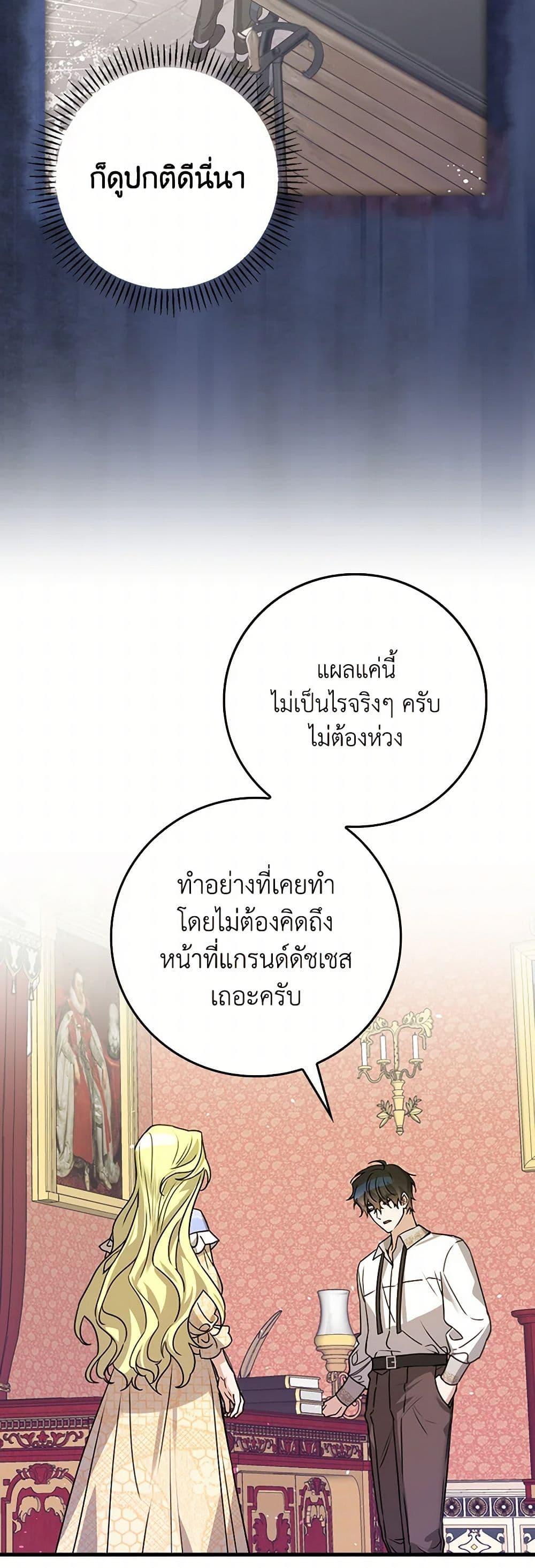 Manga-lc-com อ่านมังงะ อ่านการ์ตูน ออนไลน์ ฟรี The Perfect Plan for a Fairy-Tale Ending ตอนที่ 1 2 3 4 5 6 7 8 9 10 11 12 13 14 ฟรี ไม่มีโฆษณา Manga-lc - อ่าน มังงะ อ่าน การ์ตูน ออนไลน์ อ่านมังงะ ฟรี