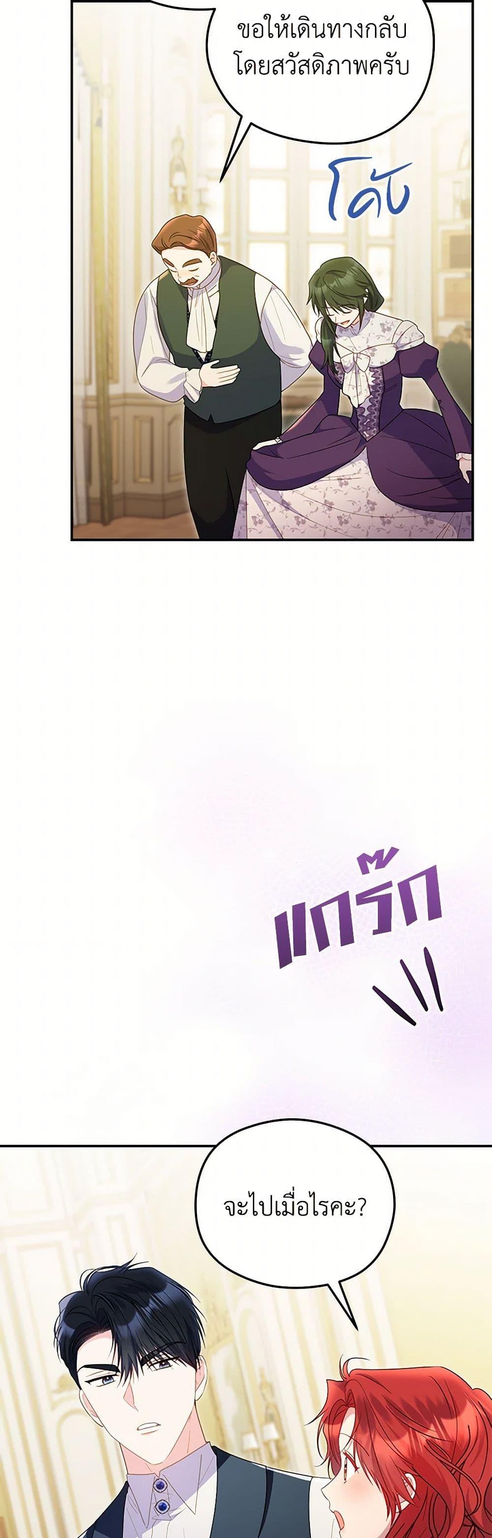 Manga-lc-com อ่านมังงะ อ่านการ์ตูน ออนไลน์ ฟรี The Villainess Captured the Grand Duke ตอนที่ 1 2 3 4 5 6 7 8 9 10 11 12 13 14 ฟรี ไม่มีโฆษณา Manga-lc - อ่าน มังงะ อ่าน การ์ตูน ออนไลน์ อ่านมังงะ ฟรี