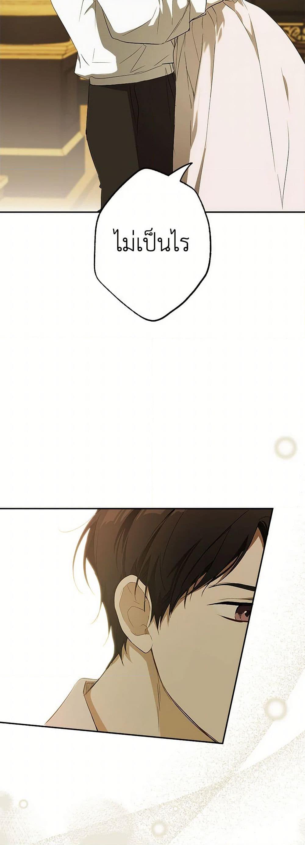 Manga-lc-com อ่านมังงะ อ่านการ์ตูน ออนไลน์ ฟรี It Was All a Mistake ตอนที่ 1 2 3 4 5 6 7 8 9 10 11 12 13 14 ฟรี ไม่มีโฆษณา Manga-lc - อ่าน มังงะ อ่าน การ์ตูน ออนไลน์ อ่านมังงะ ฟรี