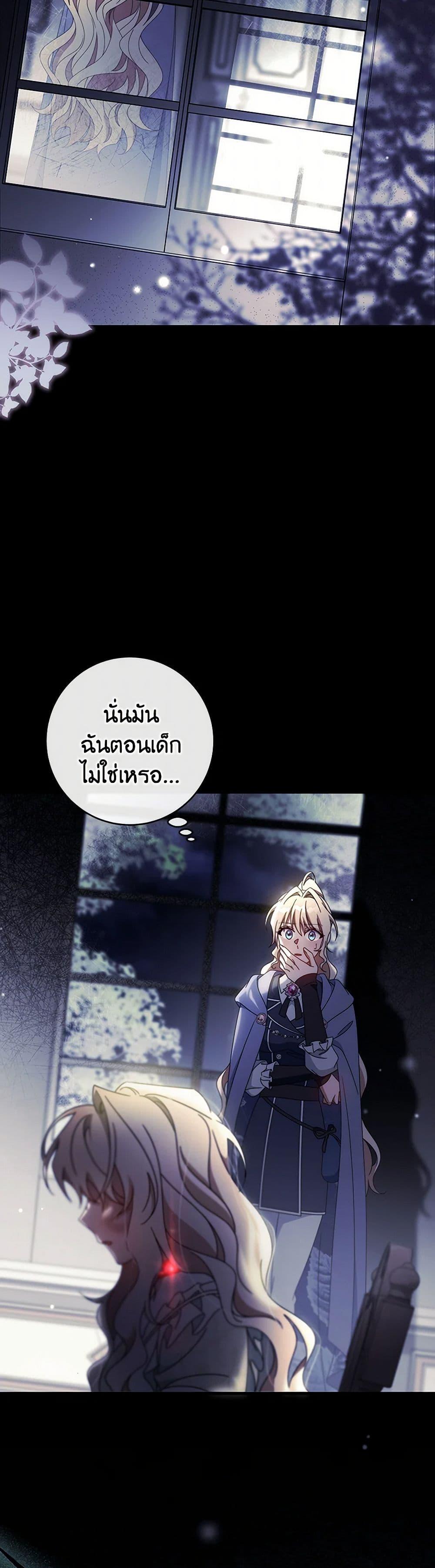 Manga-lc-com อ่านมังงะ อ่านการ์ตูน ออนไลน์ ฟรี The Hero’s Savior ตอนที่ 1 2 3 4 5 6 7 8 9 10 11 12 13 14 ฟรี ไม่มีโฆษณา Manga-lc - อ่าน มังงะ อ่าน การ์ตูน ออนไลน์ อ่านมังงะ ฟรี