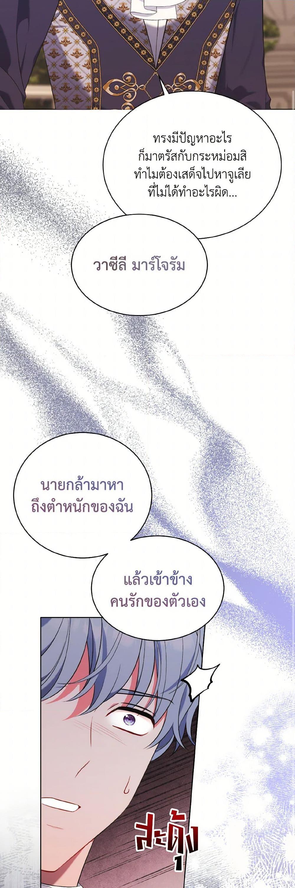 Manga-lc-com อ่านมังงะ อ่านการ์ตูน ออนไลน์ ฟรี The Wicked Ladies in Waiting ตอนที่ 1 2 3 4 5 6 7 8 9 10 11 12 13 14 ฟรี ไม่มีโฆษณา Manga-lc - อ่าน มังงะ อ่าน การ์ตูน ออนไลน์ อ่านมังงะ ฟรี