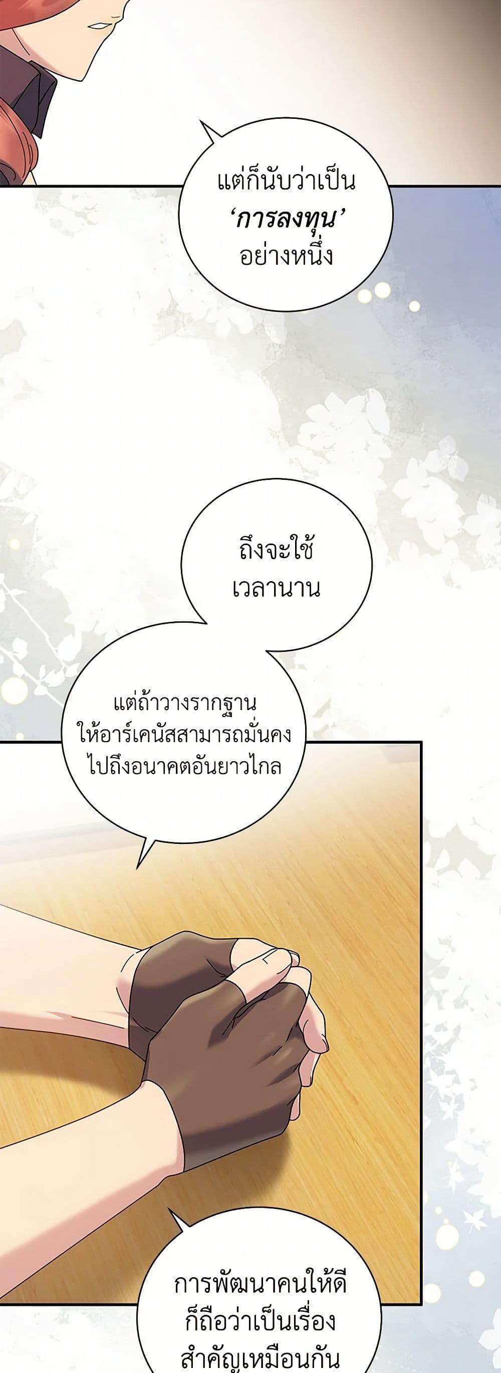 Manga-lc-com อ่านมังงะ อ่านการ์ตูน ออนไลน์ ฟรี Golden Light Gratia, The Child Loved By God ตอนที่ 1 2 3 4 5 6 7 8 9 10 11 12 13 14 ฟรี ไม่มีโฆษณา Manga-lc - อ่าน มังงะ อ่าน การ์ตูน ออนไลน์ อ่านมังงะ ฟรี