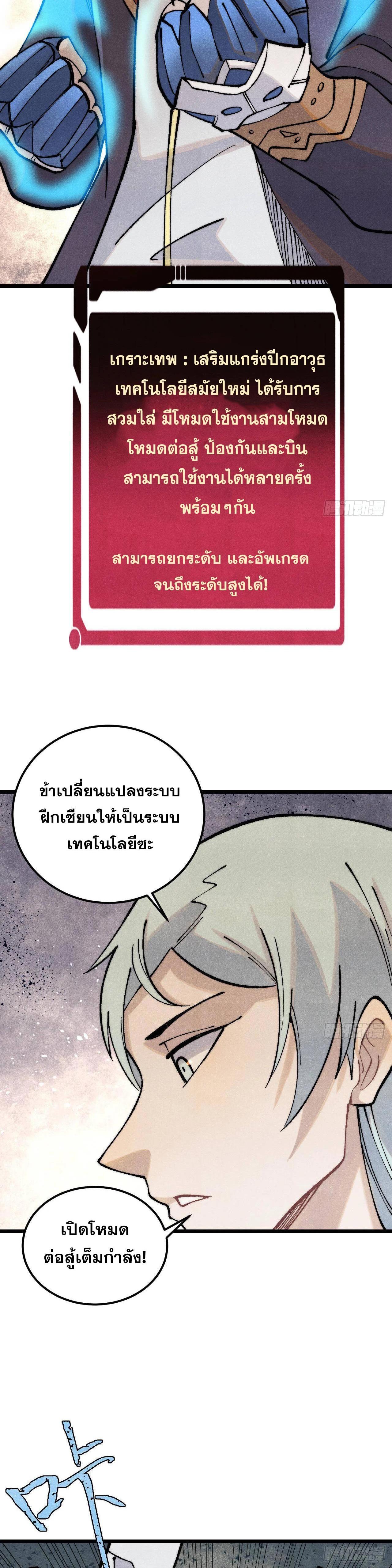 Manga-lc-com อ่านมังงะ อ่านการ์ตูน ออนไลน์ ฟรี All Hail the Sect Leader ตอนที่ 1 2 3 4 5 6 7 8 9 10 11 12 13 14 ฟรี ไม่มีโฆษณา Manga-lc - อ่าน มังงะ อ่าน การ์ตูน ออนไลน์ อ่านมังงะ ฟรี