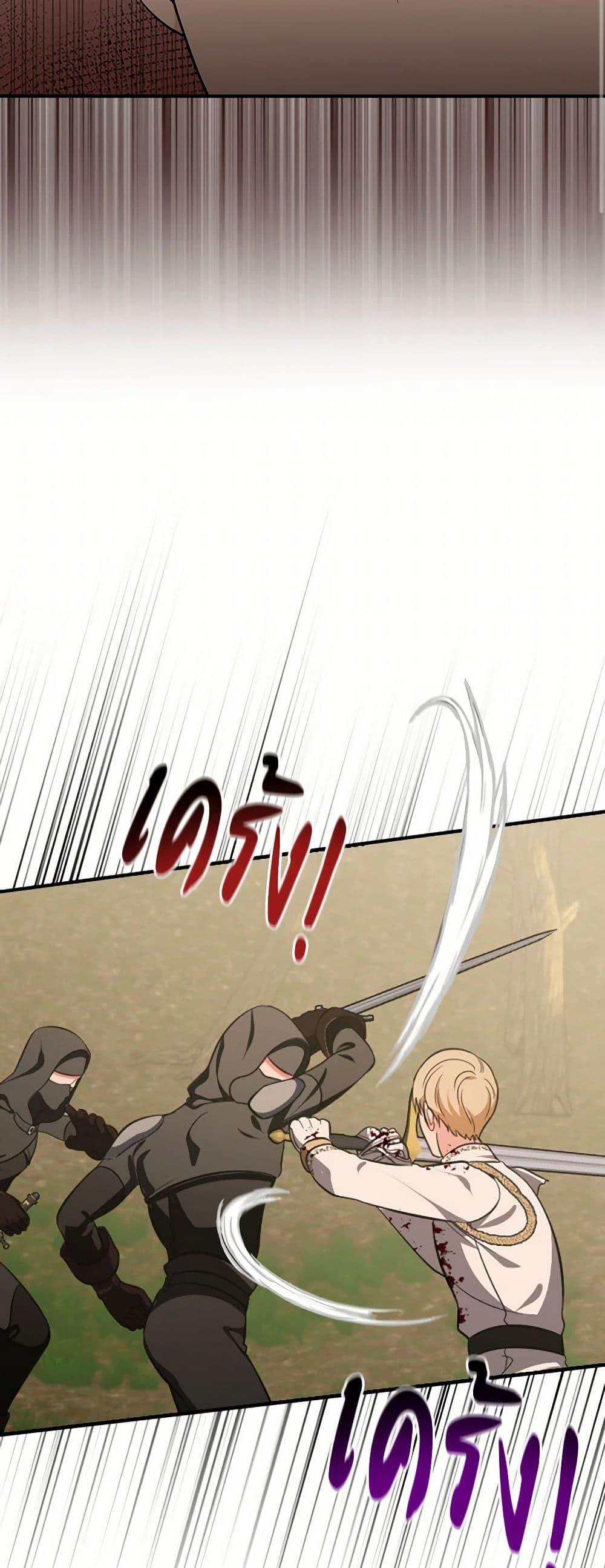 Manga-lc-com อ่านมังงะ อ่านการ์ตูน ออนไลน์ ฟรี Duchess in the Glass House ตอนที่ 1 2 3 4 5 6 7 8 9 10 11 12 13 14 ฟรี ไม่มีโฆษณา Manga-lc - อ่าน มังงะ อ่าน การ์ตูน ออนไลน์ อ่านมังงะ ฟรี