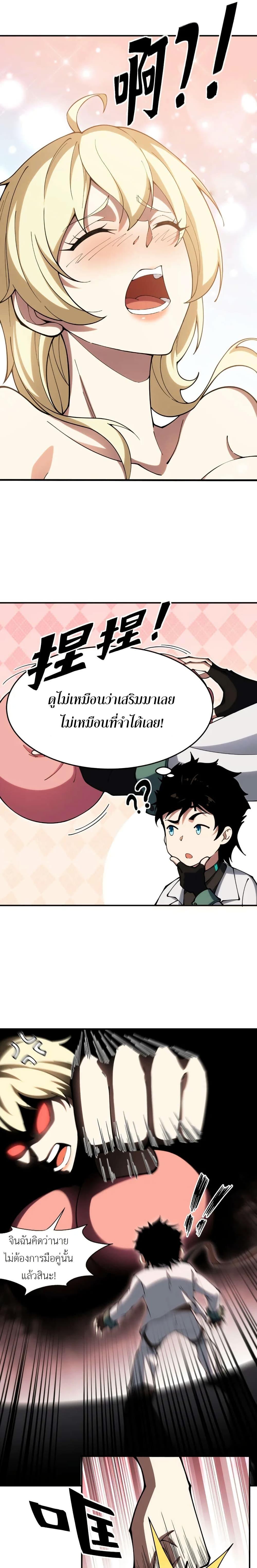 Manga-lc-com อ่านมังงะ อ่านการ์ตูน ออนไลน์ ฟรี Radiance of Tribulation The Old Man Leads the Way ตอนที่ 1 2 3 4 5 6 7 8 9 10 11 12 13 14 ฟรี ไม่มีโฆษณา Manga-lc - อ่าน มังงะ อ่าน การ์ตูน ออนไลน์ อ่านมังงะ ฟรี