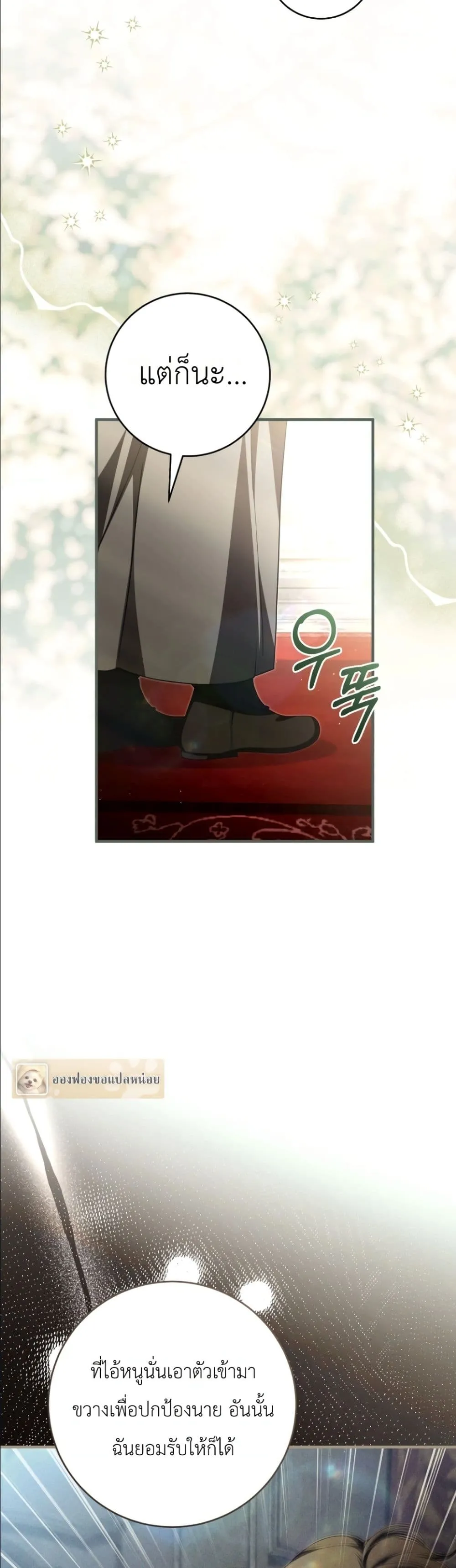 Manga-lc-com อ่านมังงะ อ่านการ์ตูน ออนไลน์ ฟรี The Abandoned Princes Ghost Bride ตอนที่ 1 2 3 4 5 6 7 8 9 10 11 12 13 14 ฟรี ไม่มีโฆษณา Manga-lc - อ่าน มังงะ อ่าน การ์ตูน ออนไลน์ อ่านมังงะ ฟรี