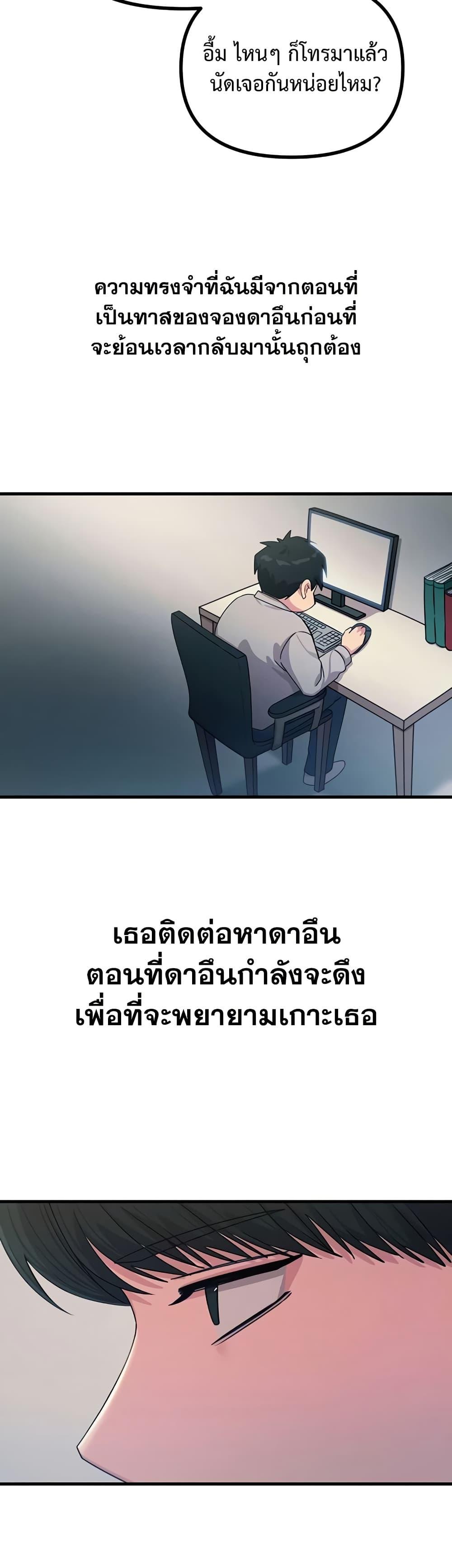 Doujin-Lc- อ่าน โดจิน มังฮวา เกาหลี ญี่ปุ่น จีน แปลไทย You Won’t Get Me ตอนที่ 1 2 3 4 5 6 7 8 9 10 11 12 13 14 ฟรี ไม่มีโฆษณา อ่าน โดจิน Manhwa เกาหลี ญี่ปุ่น จีน เรามีครบ คัดมาให้เน้นๆ โดจิน 18+ รับประกันความฟินโดย  Doujin Lc