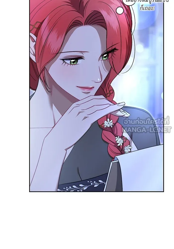 ขอวิธีส่งสามีลงนรก ตอนที่ 18 รูปที่ 6