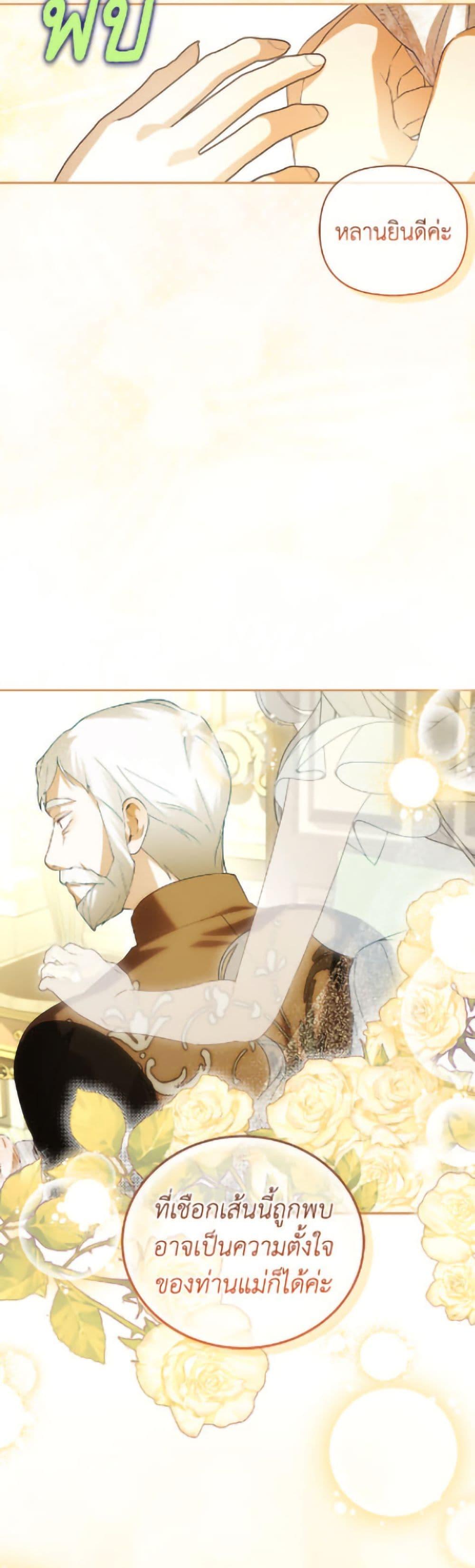 Manga-lc-com อ่านมังงะ อ่านการ์ตูน ออนไลน์ ฟรี How to Hide the Emperor’s Child ตอนที่ 1 2 3 4 5 6 7 8 9 10 11 12 13 14 ฟรี ไม่มีโฆษณา Manga-lc - อ่าน มังงะ อ่าน การ์ตูน ออนไลน์ อ่านมังงะ ฟรี