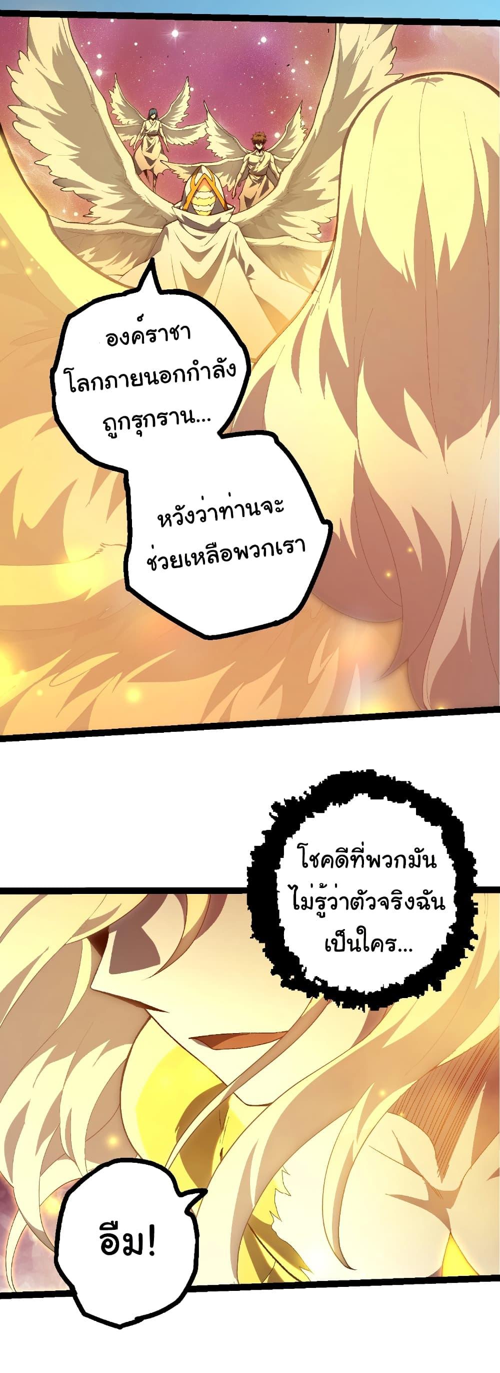 Manga-lc-com อ่านมังงะ อ่านการ์ตูน ออนไลน์ ฟรี Evolution from the Big Tree ตอนที่ 1 2 3 4 5 6 7 8 9 10 11 12 13 14 ฟรี ไม่มีโฆษณา Manga-lc - อ่าน มังงะ อ่าน การ์ตูน ออนไลน์ อ่านมังงะ ฟรี