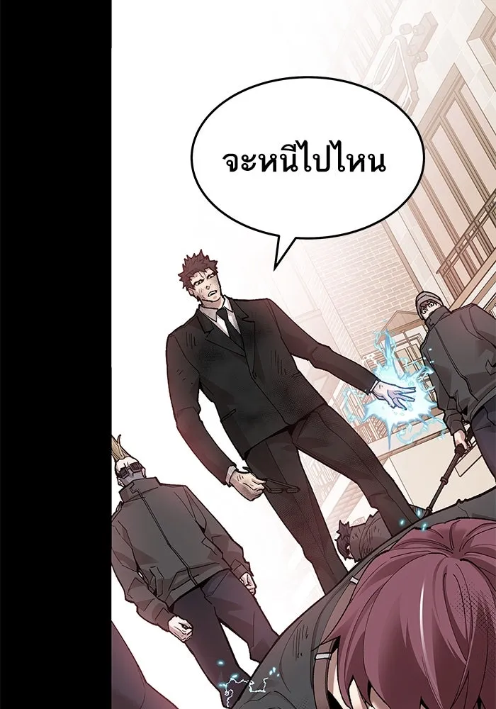 ยอดคนเลเวลทะลุ ตอนที่ 7 ดันเจี้ยนเปิด (2) รูปที่ 41