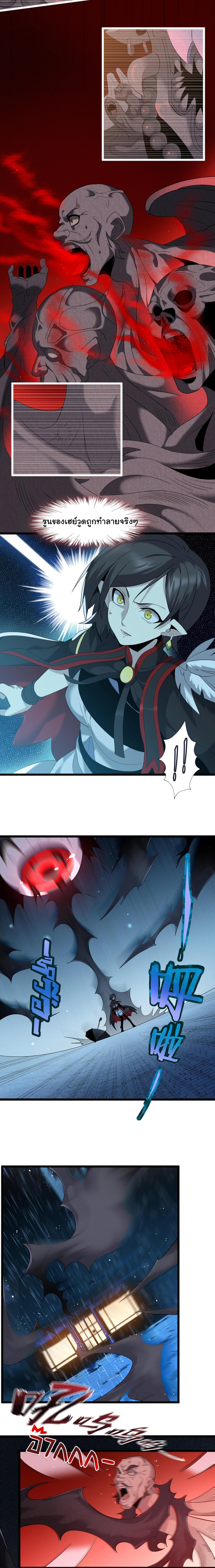 Manga-lc-com อ่านมังงะ อ่านการ์ตูน ออนไลน์ ฟรี The Demon God ตอนที่ 1 2 3 4 5 6 7 8 9 10 11 12 13 14 ฟรี ไม่มีโฆษณา Manga-lc - อ่าน มังงะ อ่าน การ์ตูน ออนไลน์ อ่านมังงะ ฟรี