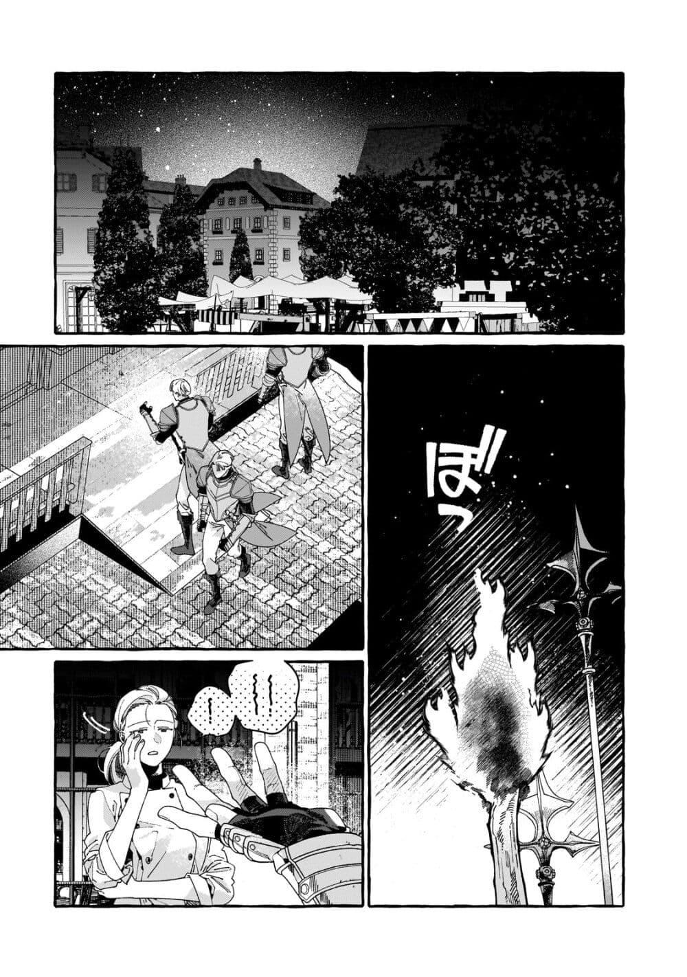 Manga-lc-com อ่านมังงะ อ่านการ์ตูน ออนไลน์ ฟรี Dropout kara no Saishuushoku Saki wa, Isekai no Saikyou Kishidan deshita ตอนที่ 1 2 3 4 5 6 7 8 9 10 11 12 13 14 ฟรี ไม่มีโฆษณา Manga-lc - อ่าน มังงะ อ่าน การ์ตูน ออนไลน์ อ่านมังงะ ฟรี