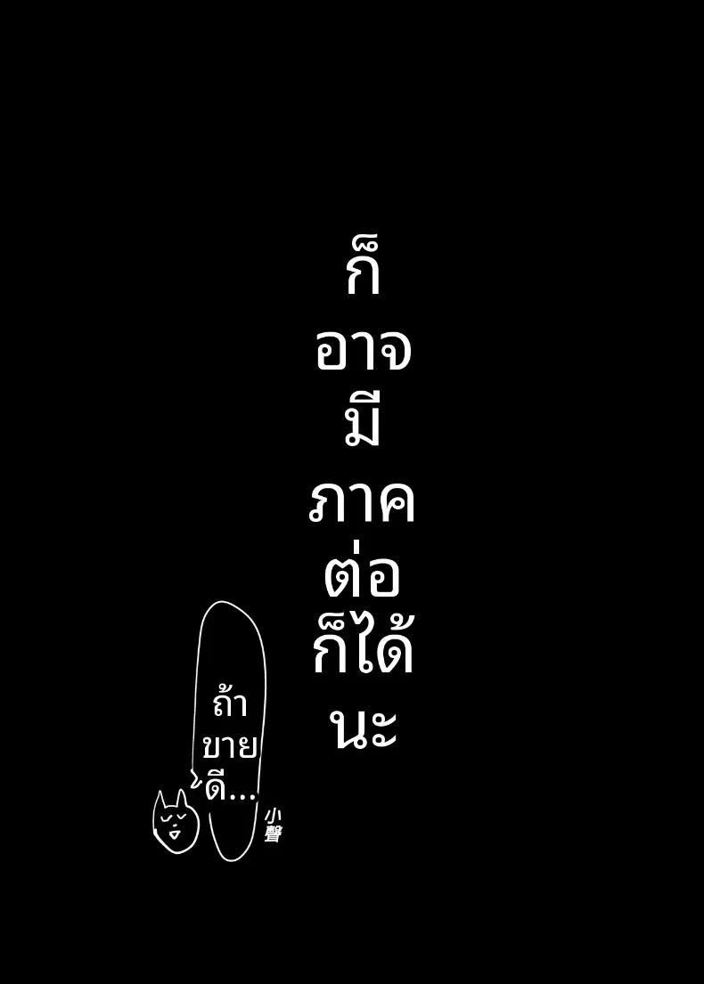 Doujin-Lc- อ่าน โดจิน มังฮวา เกาหลี ญี่ปุ่น จีน แปลไทย ความสัมพันธ์กับเเม่เพื่อน ตอนที่ 1 2 3 4 5 6 7 8 9 10 11 12 13 14 ฟรี ไม่มีโฆษณา อ่าน โดจิน Manhwa เกาหลี ญี่ปุ่น จีน เรามีครบ คัดมาให้เน้นๆ โดจิน 18+ รับประกันความฟินโดย  Doujin Lc