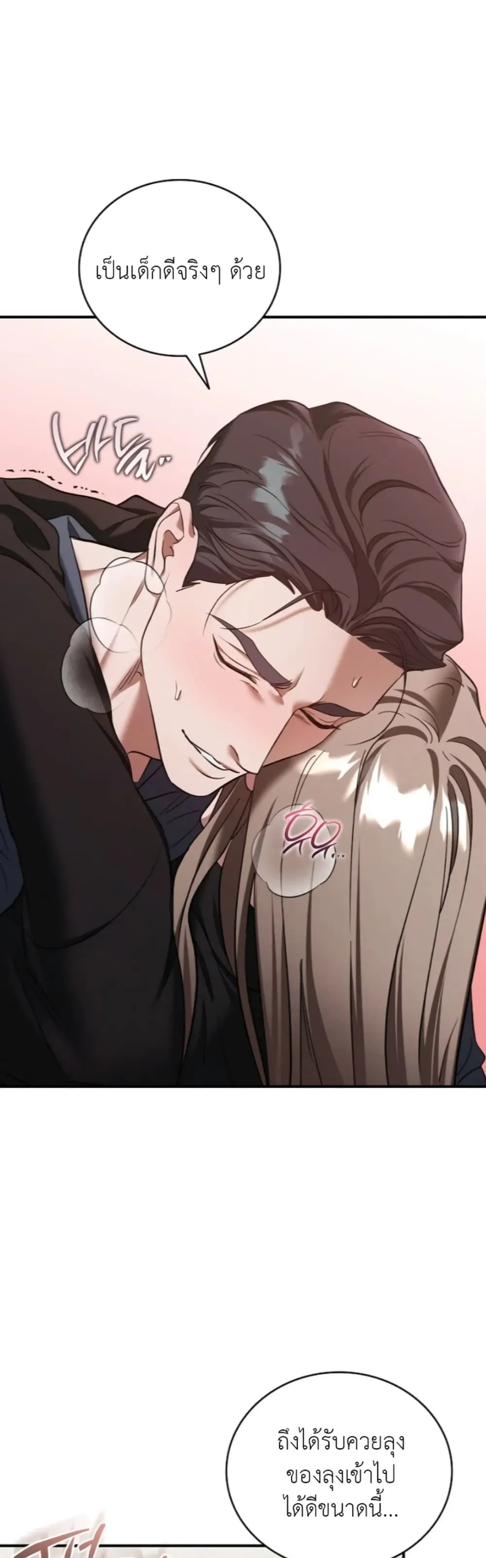Manga-lc-com อ่านมังงะ อ่านการ์ตูน ออนไลน์ ฟรี Bastard Uncle ตอนที่ 1 2 3 4 5 6 7 8 9 10 11 12 13 14 ฟรี ไม่มีโฆษณา Manga-lc - อ่าน มังงะ อ่าน การ์ตูน ออนไลน์ อ่านมังงะ ฟรี