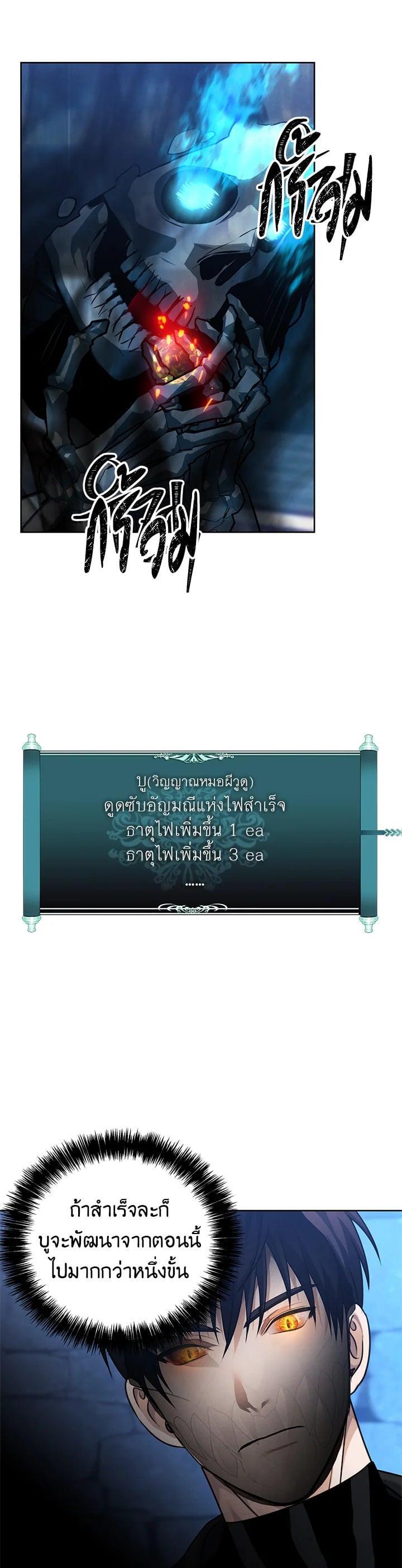 Manga-lc-com อ่านมังงะ อ่านการ์ตูน ออนไลน์ ฟรี Second Life Ranker ตอนที่ 1 2 3 4 5 6 7 8 9 10 11 12 13 14 ฟรี ไม่มีโฆษณา Manga-lc - อ่าน มังงะ อ่าน การ์ตูน ออนไลน์ อ่านมังงะ ฟรี