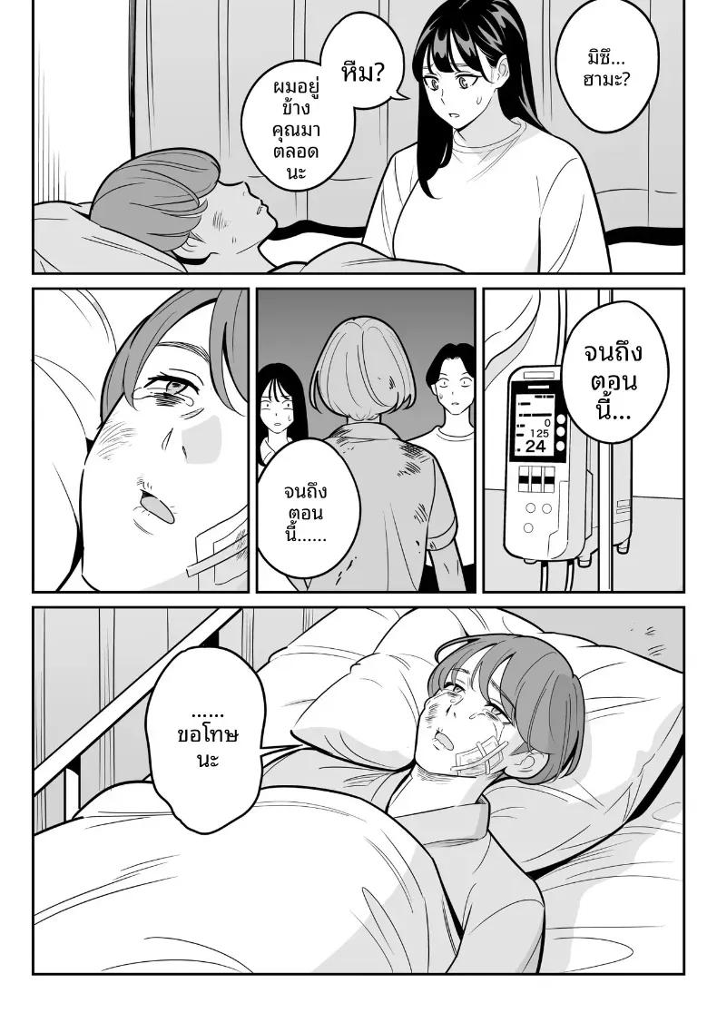 Doujin-Lc- อ่าน โดจิน มังฮวา เกาหลี ญี่ปุ่น จีน แปลไทย ดูเพื่อศึกษา [Alps1mando] Zokuzokuzoku Rouhou Gekiyasu Fuuzoku de Ooatari Hiita www ตอนที่ 1 2 3 4 5 6 7 8 9 10 11 12 13 14 ฟรี ไม่มีโฆษณา อ่าน โดจิน Manhwa เกาหลี ญี่ปุ่น จีน เรามีครบ คัดมาให้เน้นๆ โดจิน 18+ รับประกันความฟินโดย  Doujin Lc