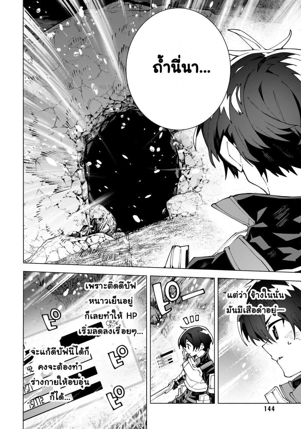 Manga-lc-com อ่านมังงะ อ่านการ์ตูน ออนไลน์ ฟรี Sword Art Online – Unital Ring ตอนที่ 1 2 3 4 5 6 7 8 9 10 11 12 13 14 ฟรี ไม่มีโฆษณา Manga-lc - อ่าน มังงะ อ่าน การ์ตูน ออนไลน์ อ่านมังงะ ฟรี