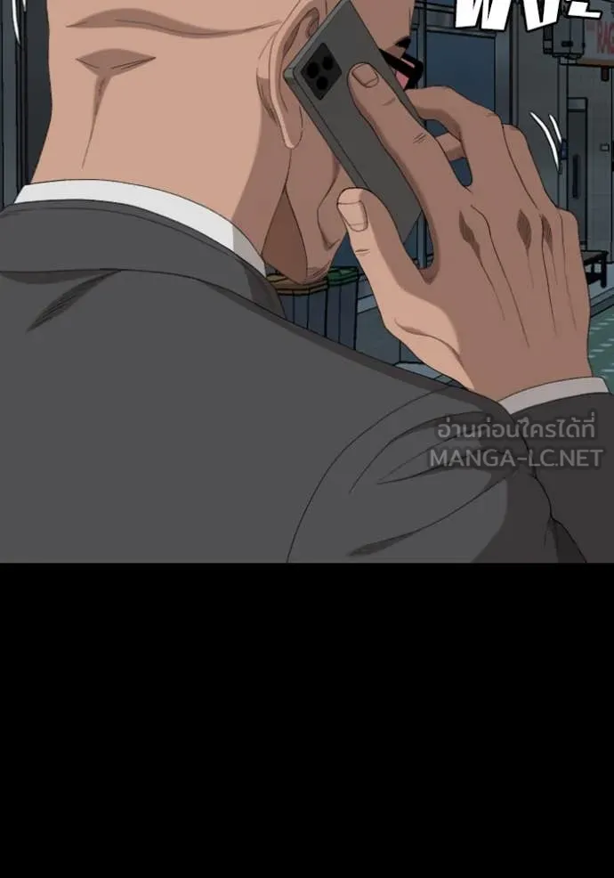 BAD GUY ตอนที่ 251 รูปที่ 30