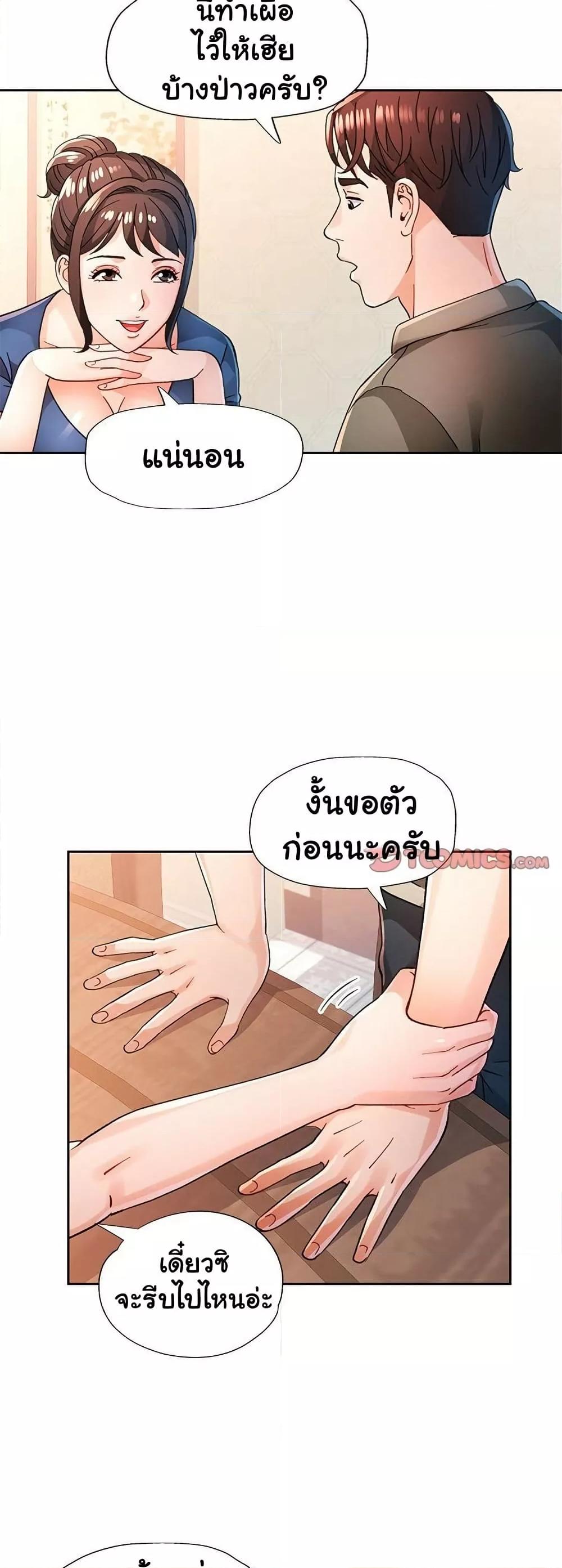 Doujin-Lc- อ่าน โดจิน มังฮวา เกาหลี ญี่ปุ่น จีน แปลไทย Wait, I’m a Married Woman! ตอนที่ 1 2 3 4 5 6 7 8 9 10 11 12 13 14 ฟรี ไม่มีโฆษณา อ่าน โดจิน Manhwa เกาหลี ญี่ปุ่น จีน เรามีครบ คัดมาให้เน้นๆ โดจิน 18+ รับประกันความฟินโดย  Doujin Lc