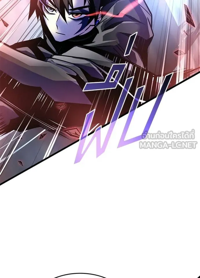 Villain to kill ตอนที่ 211 รูปที่ 117