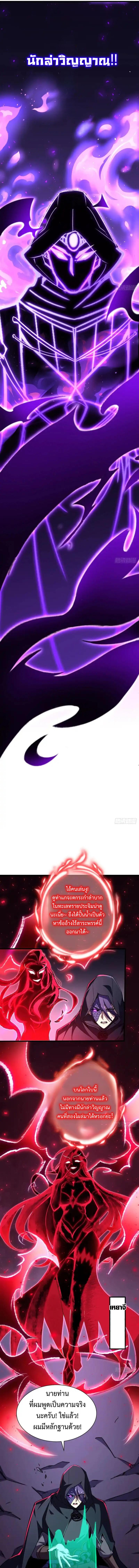 Manga-lc-com อ่านมังงะ อ่านการ์ตูน ออนไลน์ ฟรี Lord of Summons! Sudden Mutation ตอนที่ 1 2 3 4 5 6 7 8 9 10 11 12 13 14 ฟรี ไม่มีโฆษณา Manga-lc - อ่าน มังงะ อ่าน การ์ตูน ออนไลน์ อ่านมังงะ ฟรี