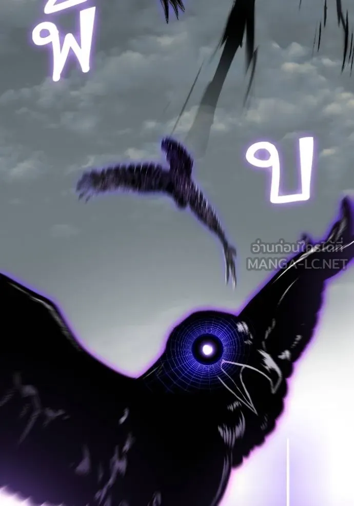 Return to Player ตอนที่ 184 รูปที่ 58