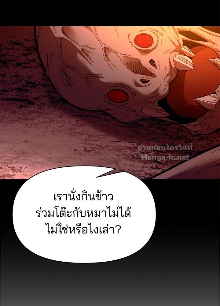 Doujin-Lc- อ่าน โดจิน มังฮวา เกาหลี ญี่ปุ่น จีน แปลไทย ผู้พิชิตเกมป้องกันฐาน ตอนที่ 1 2 3 4 5 6 7 8 9 10 11 12 13 14 ฟรี ไม่มีโฆษณา อ่าน โดจิน Manhwa เกาหลี ญี่ปุ่น จีน เรามีครบ คัดมาให้เน้นๆ โดจิน 18+ รับประกันความฟินโดย Doujin Lc