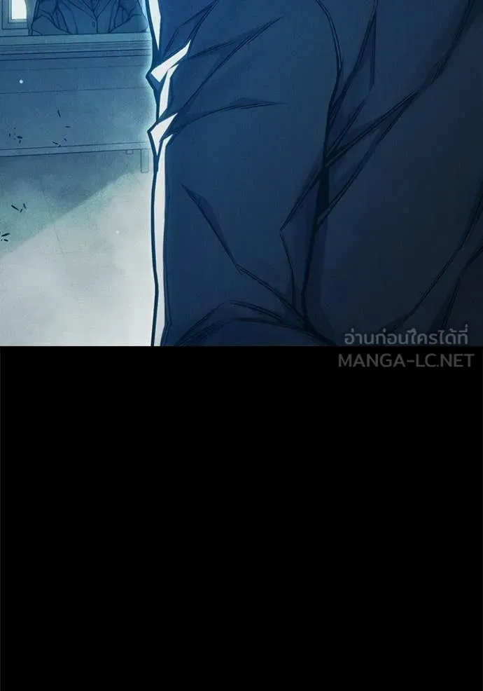 เยาวชนคนคุก ตอนที่ 83 รูปที่ 6