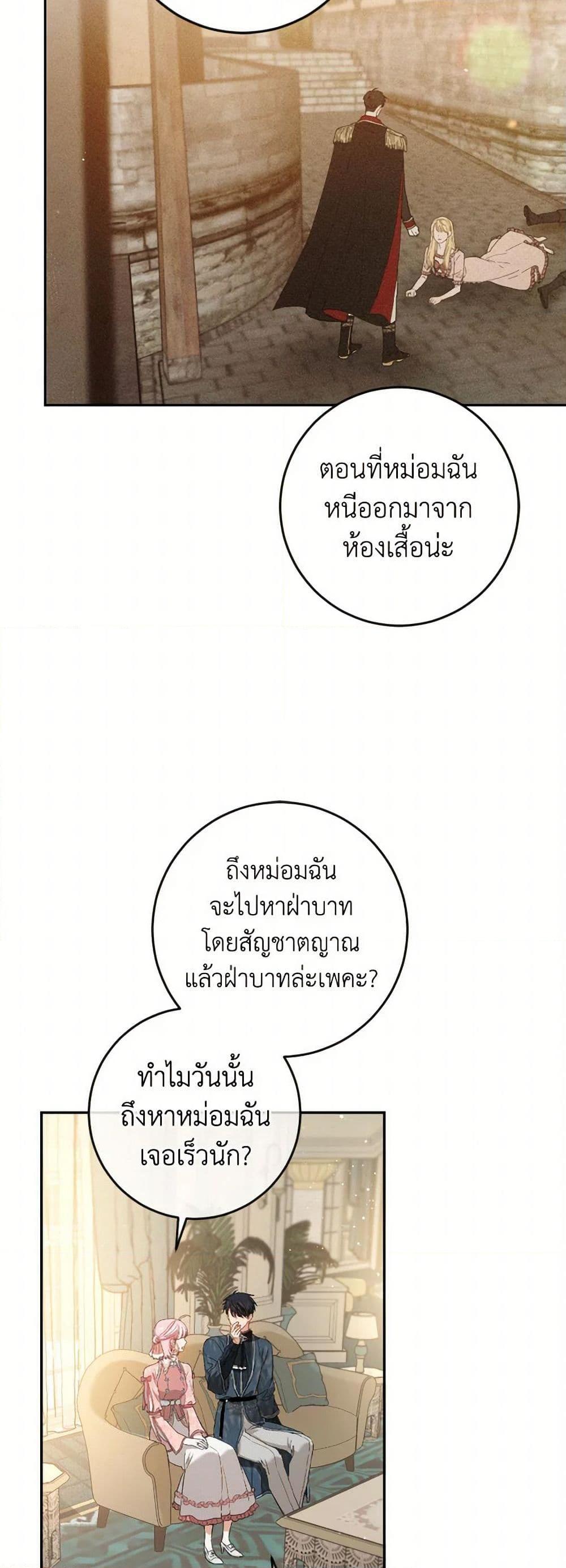 Manga-lc-com อ่านมังงะ อ่านการ์ตูน ออนไลน์ ฟรี The Heiress’s Double Life ตอนที่ 1 2 3 4 5 6 7 8 9 10 11 12 13 14 ฟรี ไม่มีโฆษณา Manga-lc - อ่าน มังงะ อ่าน การ์ตูน ออนไลน์ อ่านมังงะ ฟรี