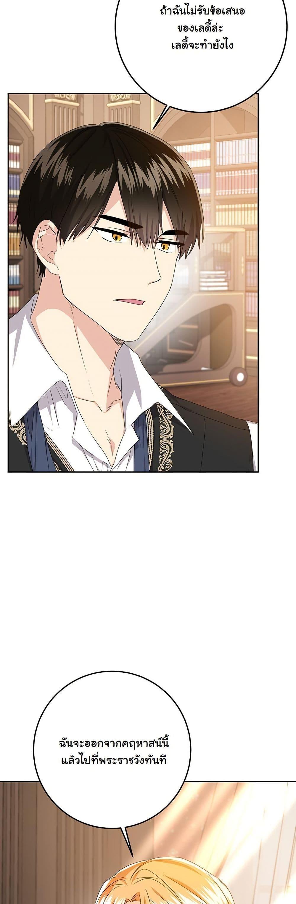 Manga-lc-com อ่านมังงะ อ่านการ์ตูน ออนไลน์ ฟรี I Need Sponsorship ตอนที่ 1 2 3 4 5 6 7 8 9 10 11 12 13 14 ฟรี ไม่มีโฆษณา Manga-lc - อ่าน มังงะ อ่าน การ์ตูน ออนไลน์ อ่านมังงะ ฟรี