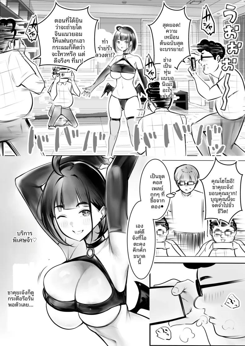 Doujin-Lc- อ่าน โดจิน มังฮวา เกาหลี ญี่ปุ่น จีน แปลไทย เเฟนสาวของโฮชิคุงโอเคกับการนอกใจนะ (Akire) ตอนที่ 1 2 3 4 5 6 7 8 9 10 11 12 13 14 ฟรี ไม่มีโฆษณา อ่าน โดจิน Manhwa เกาหลี ญี่ปุ่น จีน เรามีครบ คัดมาให้เน้นๆ โดจิน 18+ รับประกันความฟินโดย  Doujin Lc