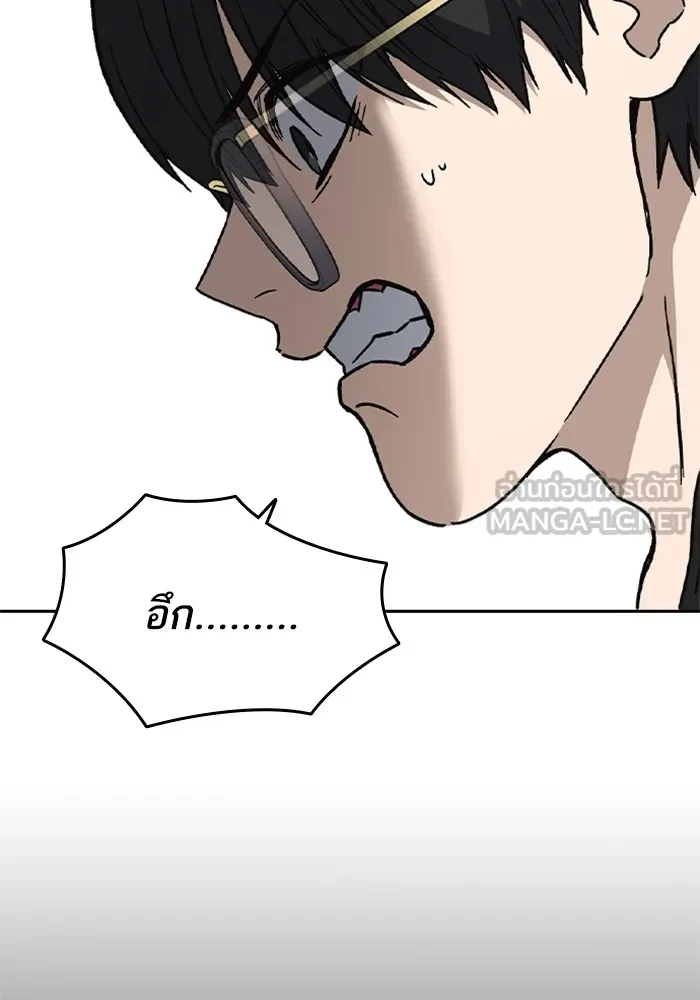 Study Group ตอนที่ 116 รูปที่ 39