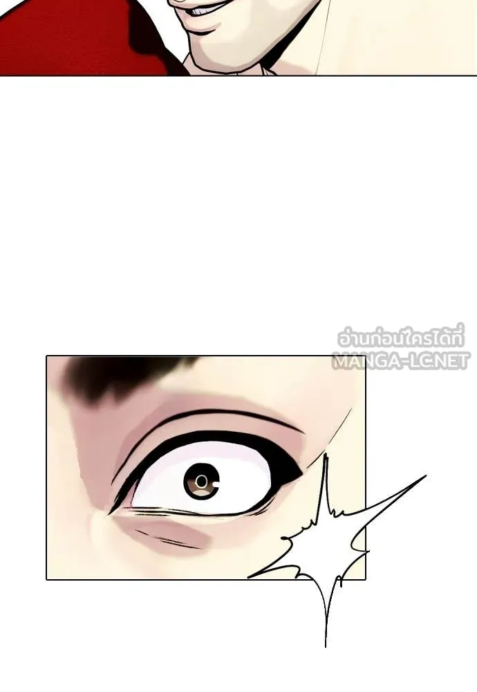 หมาหัวเน่า ตอนที่ 158 รูปที่ 36