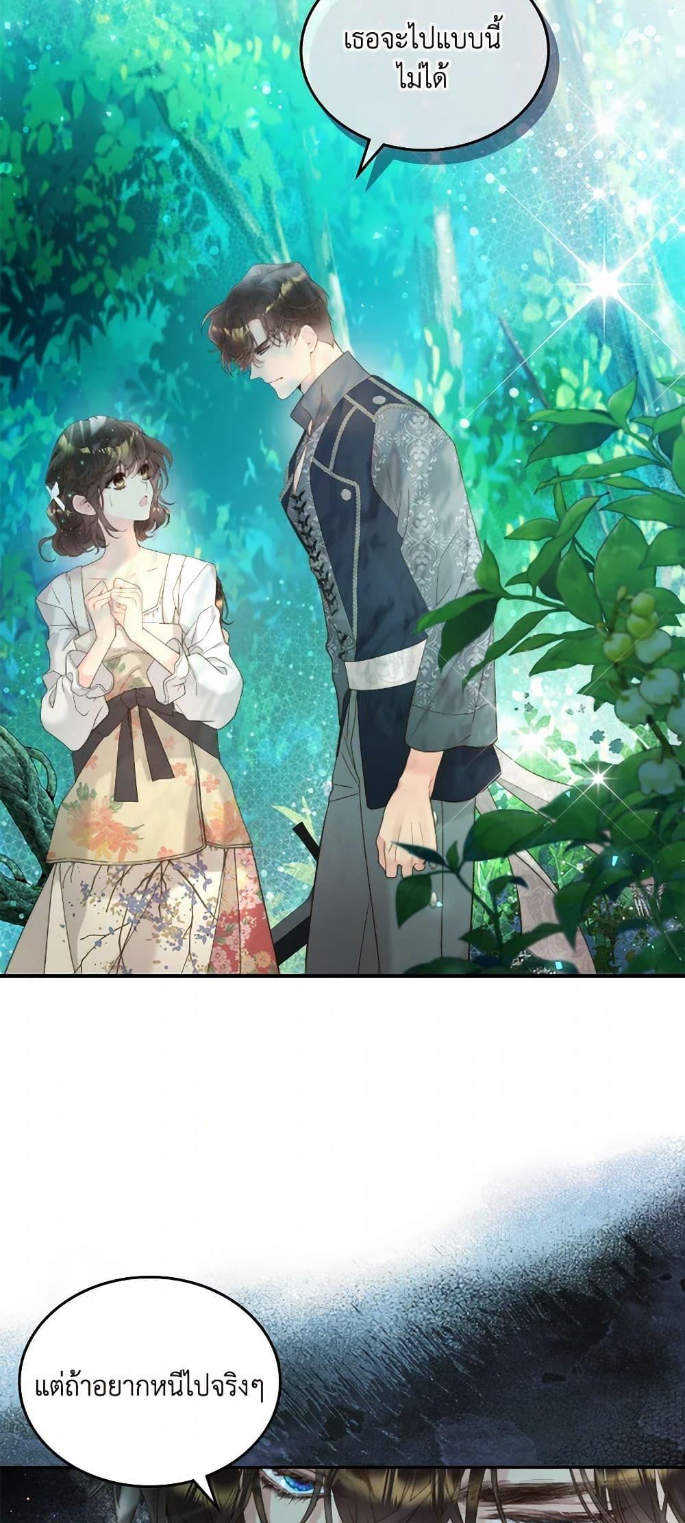 Manga-lc-com อ่านมังงะ อ่านการ์ตูน ออนไลน์ ฟรี Beatrice ตอนที่ 1 2 3 4 5 6 7 8 9 10 11 12 13 14 ฟรี ไม่มีโฆษณา Manga-lc - อ่าน มังงะ อ่าน การ์ตูน ออนไลน์ อ่านมังงะ ฟรี