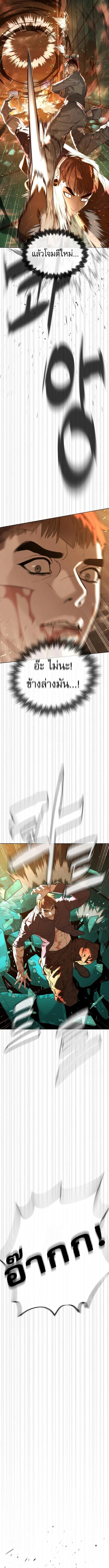 Killer Peter ป_เตอร_โคตรน_กฆ_า ตอนที่ ตอนที่ 118 รูปที่ 8