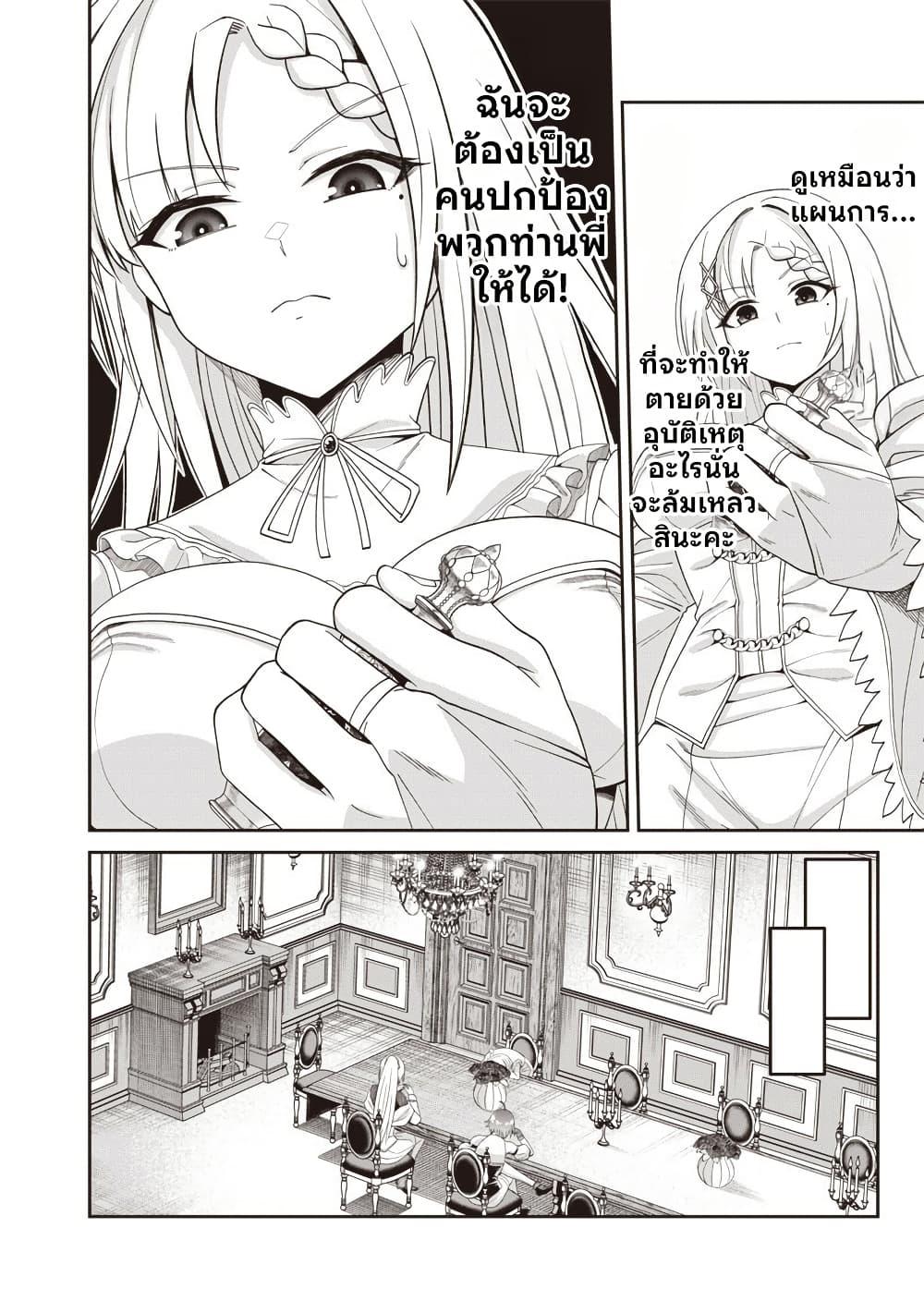 Manga-lc-com อ่านมังงะ อ่านการ์ตูน ออนไลน์ ฟรี Dokushin Kizoku Danjohi 199 Sekai no Akuyaku Reisoku ตอนที่ 1 2 3 4 5 6 7 8 9 10 11 12 13 14 ฟรี ไม่มีโฆษณา Manga-lc - อ่าน มังงะ อ่าน การ์ตูน ออนไลน์ อ่านมังงะ ฟรี