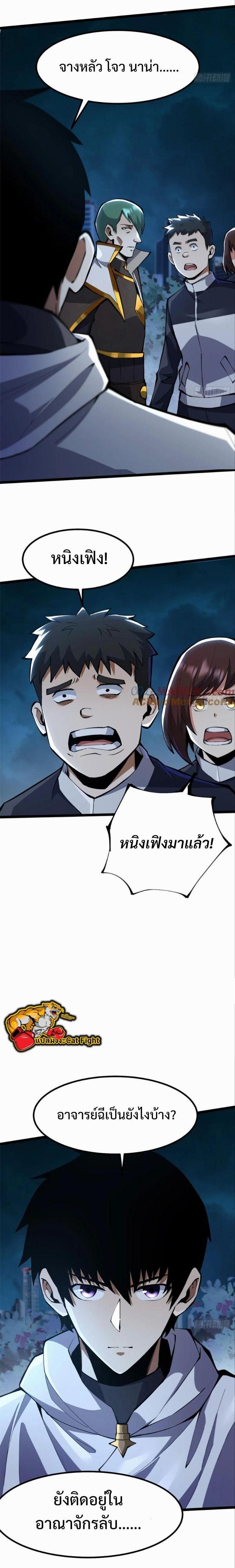Manga-lc-com อ่านมังงะ อ่านการ์ตูน ออนไลน์ ฟรี I REALLY DON’T WANT TO LEARN FORBIDDEN SPELLS ตอนที่ 1 2 3 4 5 6 7 8 9 10 11 12 13 14 ฟรี ไม่มีโฆษณา Manga-lc - อ่าน มังงะ อ่าน การ์ตูน ออนไลน์ อ่านมังงะ ฟรี
