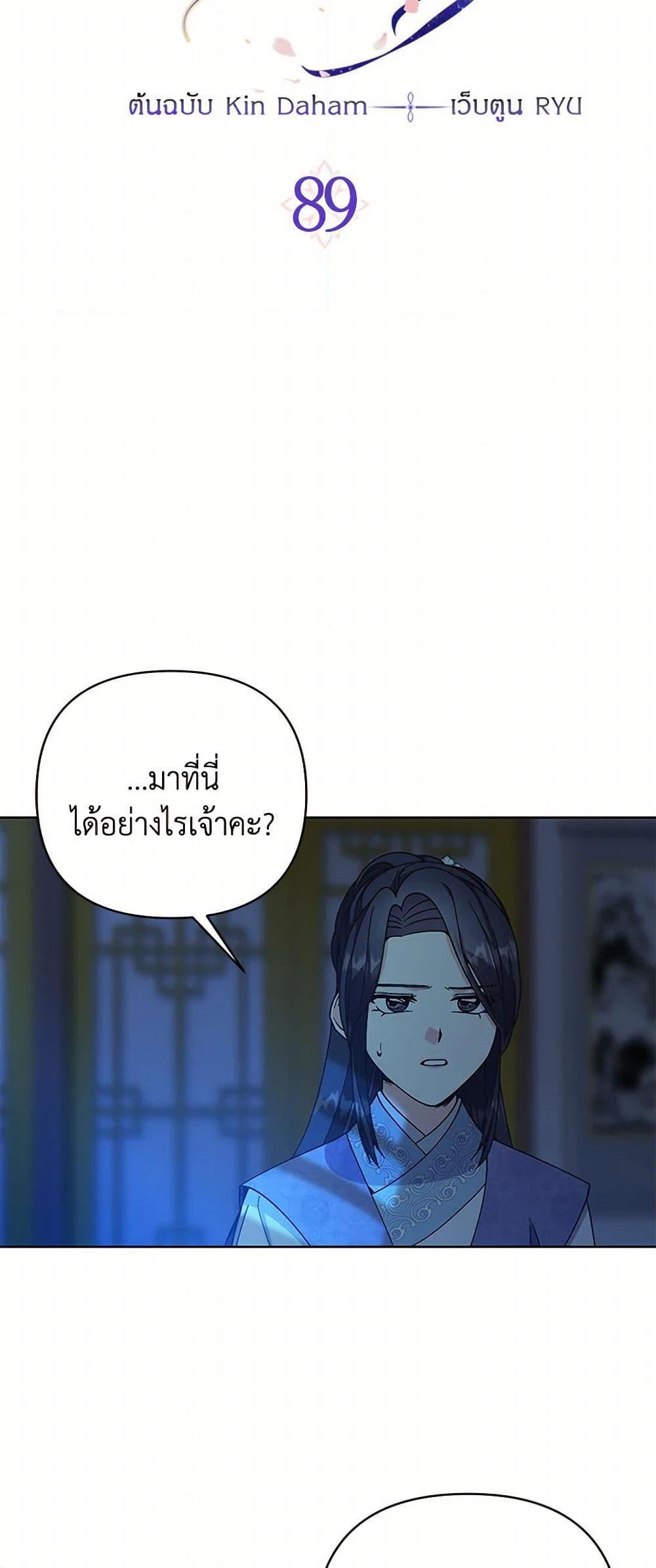 Manga-lc-com อ่านมังงะ อ่านการ์ตูน ออนไลน์ ฟรี Falling Flower, Flowing Water ตอนที่ 1 2 3 4 5 6 7 8 9 10 11 12 13 14 ฟรี ไม่มีโฆษณา Manga-lc - อ่าน มังงะ อ่าน การ์ตูน ออนไลน์ อ่านมังงะ ฟรี