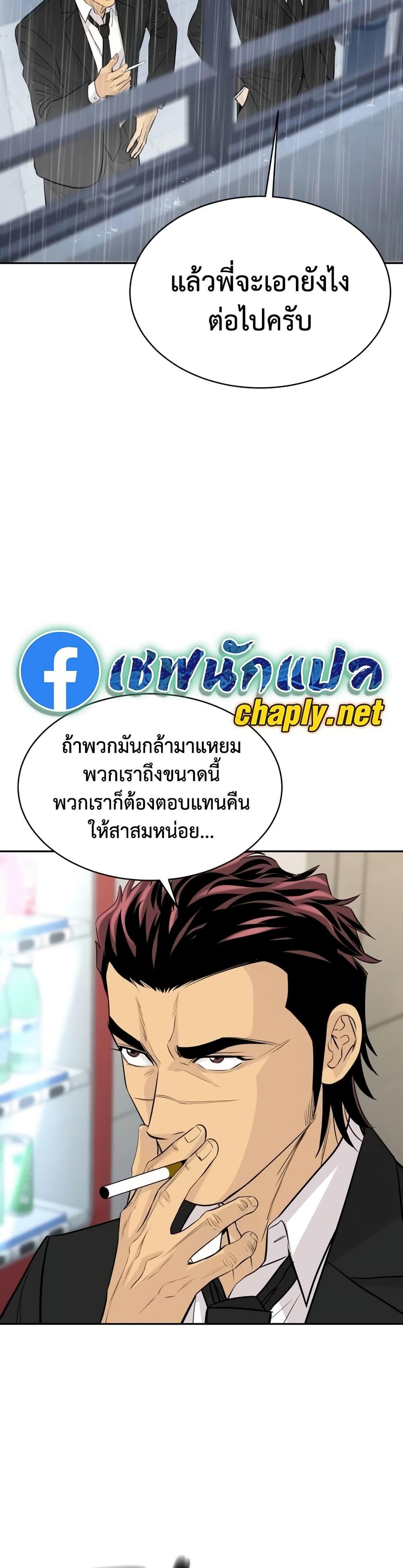 Manga-lc-com อ่านมังงะ อ่านการ์ตูน ออนไลน์ ฟรี Genius Grandson of the Loan Shark King ตอนที่ 1 2 3 4 5 6 7 8 9 10 11 12 13 14 ฟรี ไม่มีโฆษณา Manga-lc - อ่าน มังงะ อ่าน การ์ตูน ออนไลน์ อ่านมังงะ ฟรี