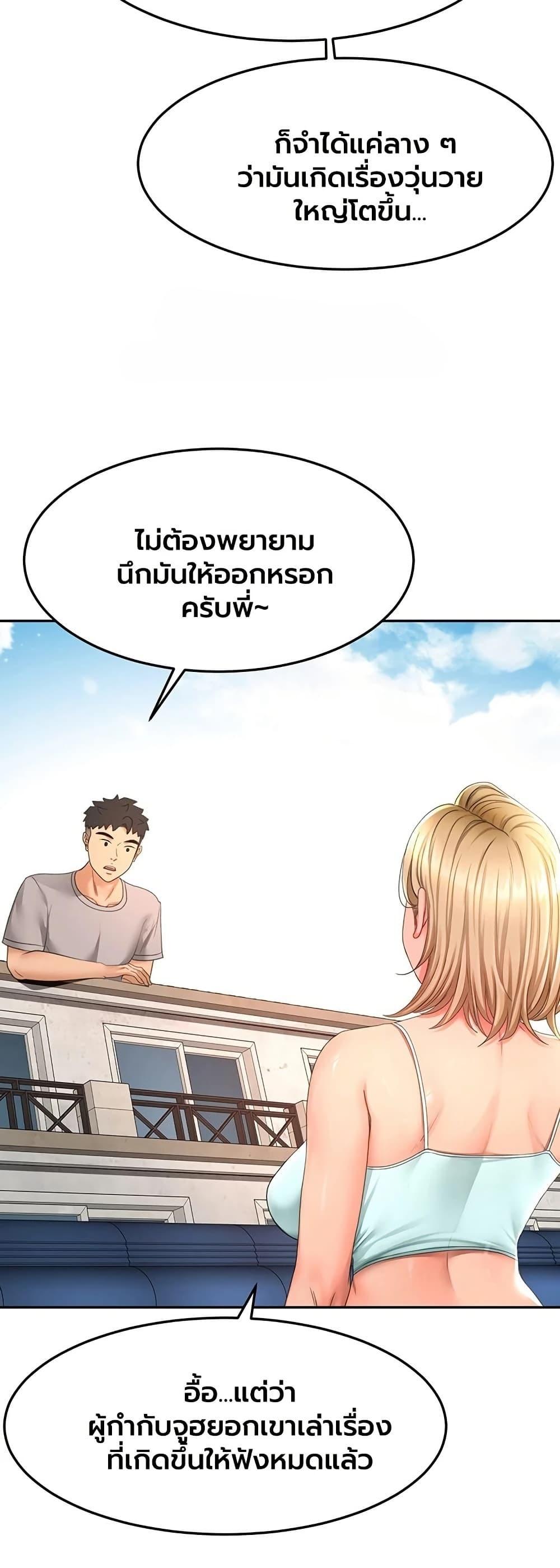 Doujin-Lc- อ่าน โดจิน มังฮวา เกาหลี ญี่ปุ่น จีน แปลไทย Rooftop Sex King ตอนที่ 1 2 3 4 5 6 7 8 9 10 11 12 13 14 ฟรี ไม่มีโฆษณา อ่าน โดจิน Manhwa เกาหลี ญี่ปุ่น จีน เรามีครบ คัดมาให้เน้นๆ โดจิน 18+ รับประกันความฟินโดย  Doujin Lc