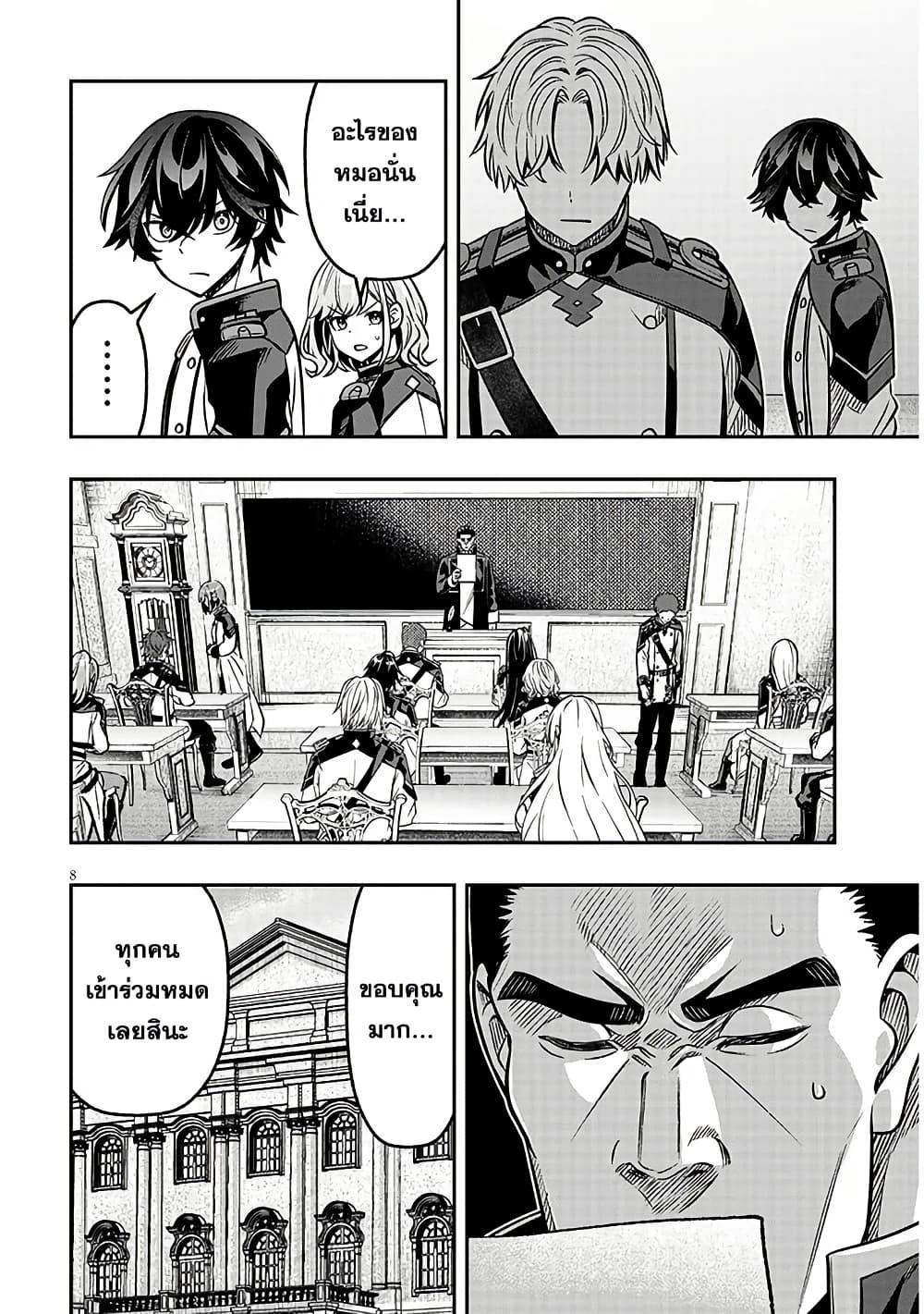 Manga-lc-com อ่านมังงะ อ่านการ์ตูน ออนไลน์ ฟรี Taida na Akujoku Kizoku ni Tensei Shita Ore, Scenario o Bukkowashitara Kikakugai no Maryoku de Saikyou ni Natta ตอนที่ 1 2 3 4 5 6 7 8 9 10 11 12 13 14 ฟรี ไม่มีโฆษณา Manga-lc - อ่าน มังงะ อ่าน การ์ตูน ออนไลน์ อ่านมังงะ ฟรี