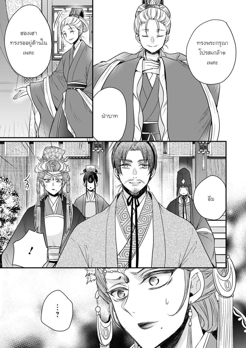 Manga-lc-com อ่านมังงะ อ่านการ์ตูน ออนไลน์ ฟรี Gekkakoku Kiiden ตอนที่ 1 2 3 4 5 6 7 8 9 10 11 12 13 14 ฟรี ไม่มีโฆษณา Manga-lc - อ่าน มังงะ อ่าน การ์ตูน ออนไลน์ อ่านมังงะ ฟรี